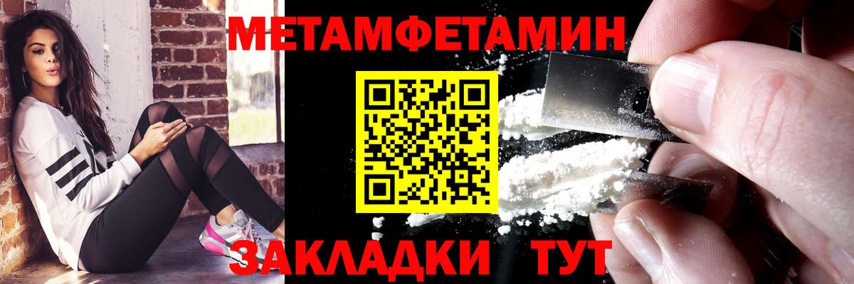 Дедовск  Амфетамин  Вход с VPN  Amphetamine Premium 