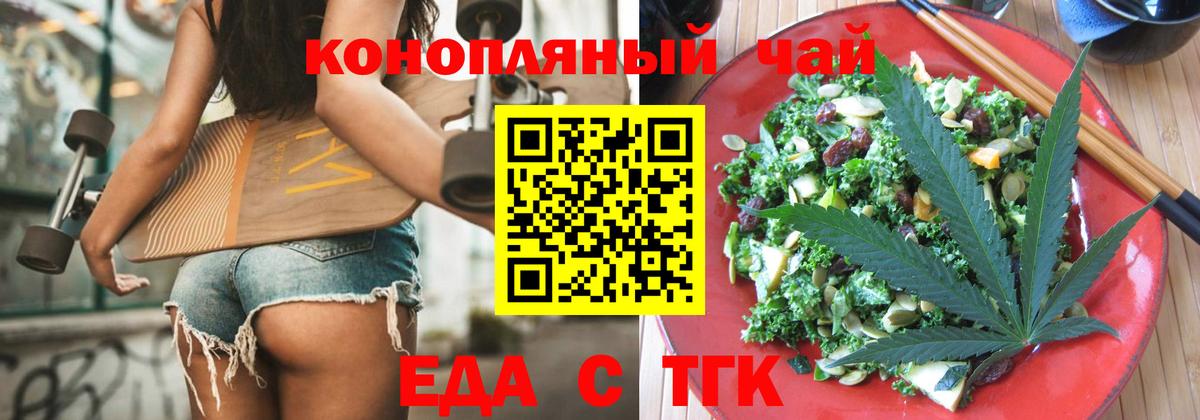 Дедовск  Canna-Cookies конопля  Вход с VPN 