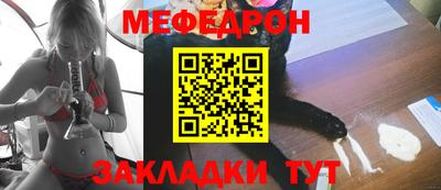 гидра Ижевск