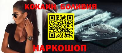 каннабис Иваново