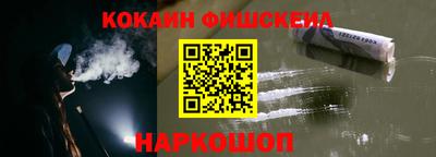 синтетический гашиш Ярославль