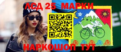 кокаин Балаково