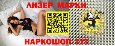 кокаин Балаково