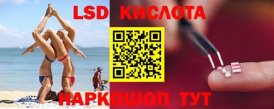 кокаин Балаково