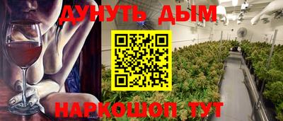 каннабис Балахна