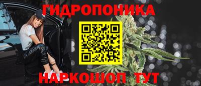 каннабис Балахна