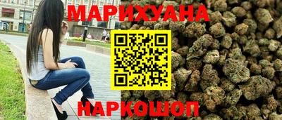 каннабис Балахна