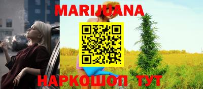 кокаин Балаково