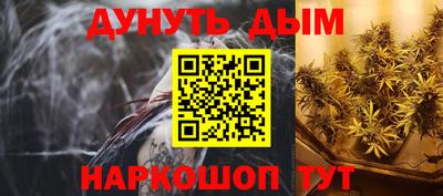 кокаин Балаково
