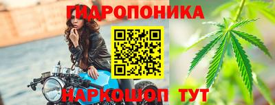 дмт Балашиха