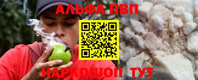 кокаин Балаково