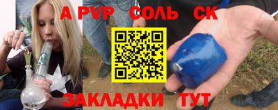 каннабис Балахна
