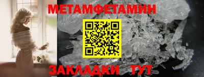 кокаин Балаково
