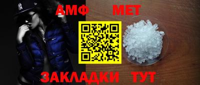 дмт Балашиха