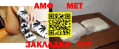 кокаин Балаково