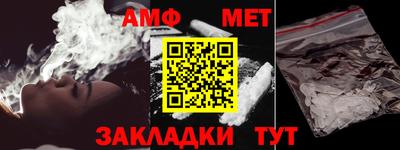 дмт Балашиха