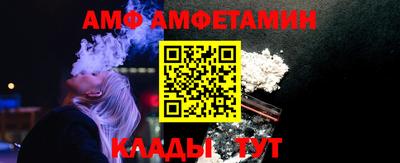 кокаин Балаково