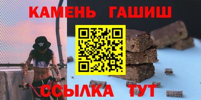 кокаин Балаково