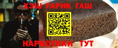 каннабис Балахна