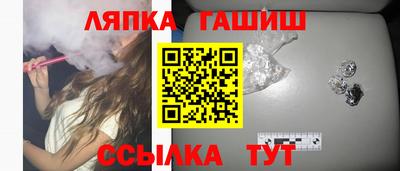 кокаин Балаково