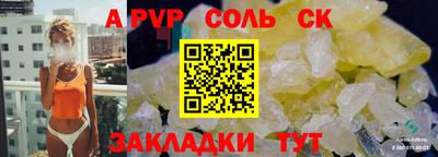 круглые Ивантеевка