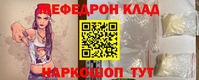 кокаин Балаково