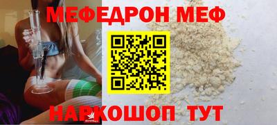 гидра Ижевск