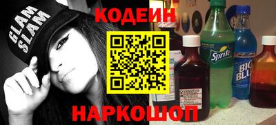 гидра Ижевск