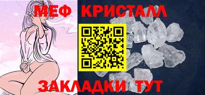 кокаин Балаково