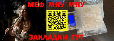 кокаин Балаково