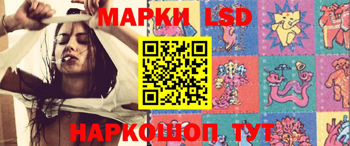 Дедовск  ЛСД экстази  ЛСД экстази ecstasy  Вход с VPN  ЛСД экстази кислота 