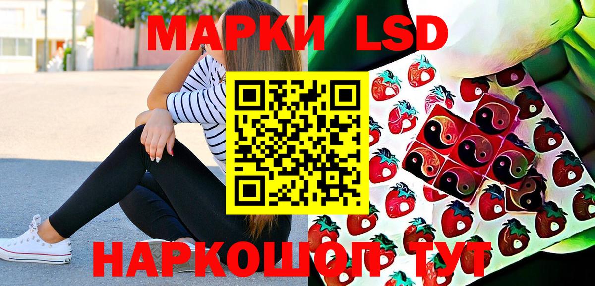 Дедовск  Марки NBOMe 1500мкг  Марки NBOMe  Марки NBOMe 1500мкг  Вход с VPN 