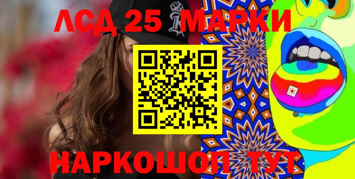 Канабис  Вход с VPN  ГЕРОИН  Гашиш  А ПВП СОЛЬ   Дедовск  МЕТАМФЕТАМИН  COCAIN  МЕФ  