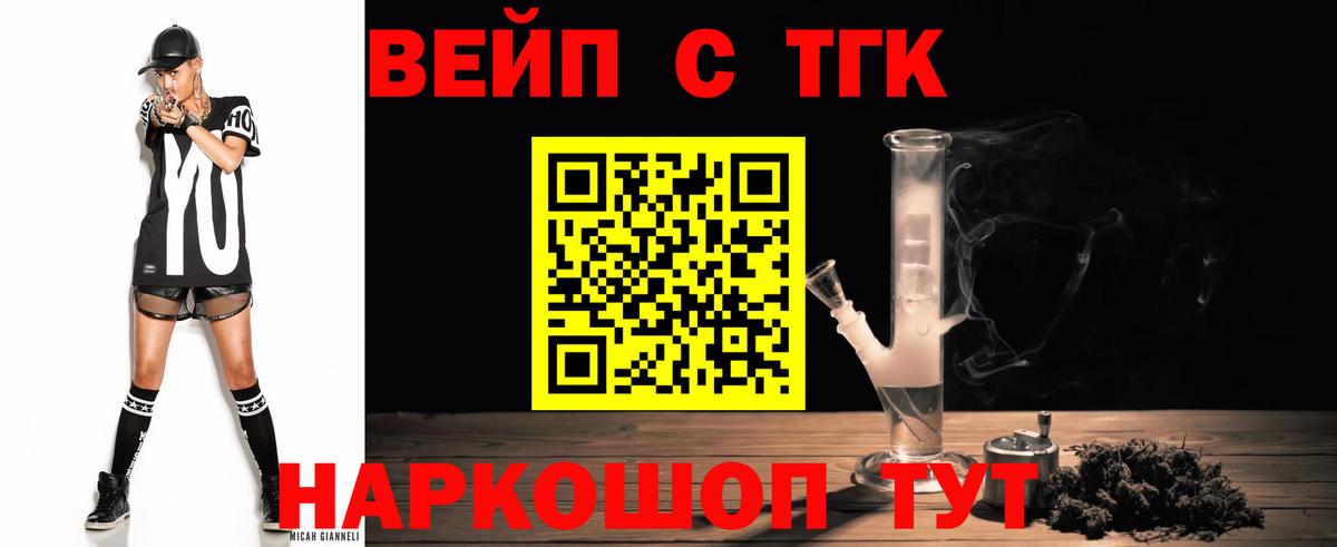 ТГК Wax  Вход с VPN  OMG ССЫЛКА  Дедовск 